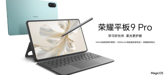 Honor prezintă tableta Pad 9 Pro cu ecran 144Hz de 12 inch, baterie mare de 10050 mAh