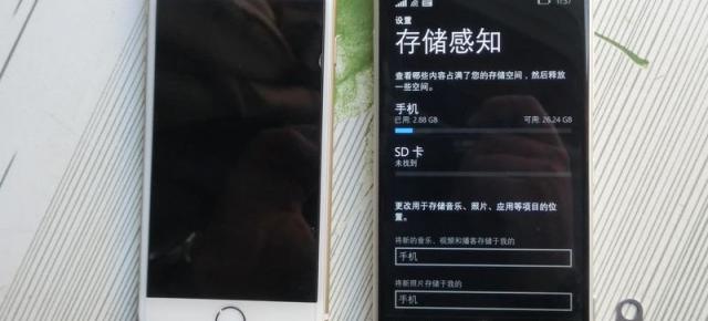 Nokia McLaren (Lumia 1030) este comparat În imagini cu iPhone 6