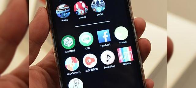 LG Fx0 este un telefon cu corp semi transparent, cu Firefox OS la bord; Vândut În Japonia În curând!