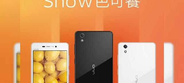 Vivo lansează smartphone-ul mid-range Y29L; vine cu o carcasă protejată de 2 straturi Corning Gorilla Glass 3