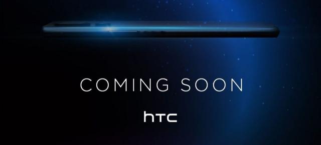 Revine HTC.. iar!? Compania a postat un teaser pentru o lansare pe 12 iunie 