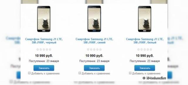 Noul telefon Samsung J1 primește și primul preț, prin intermediul unui retailer rus: sub 180 de dolari!