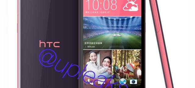 HTC Desire 626 dezvăluit Într-o serie de imagini randate; lansarea sa așteptată la MWC 2015