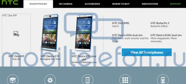 Numele smartphone-ului HTC One M9, alături de sloganul său “OneLife“, listate pe site-ul HTC