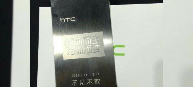 HTC trimite invitaţii presei pentru un eveniment cu durata prelungită; HTC One E9 ar putea debuta local