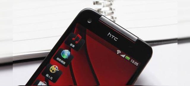 HTC Butterfly 3 ar putea sosi luna viitoare la pachet cu un display QHD de 5.2 inch