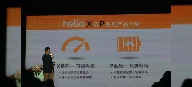 MediaTek dezvăluie chip-urile high-end Helio X și Helio P; procesoare octa-core pe 64 bit cu suport pentru captură video slow-motion la 480fps