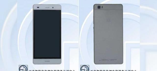Huawei P8 Lite primește certificare din partea autorităților chineze TENAA