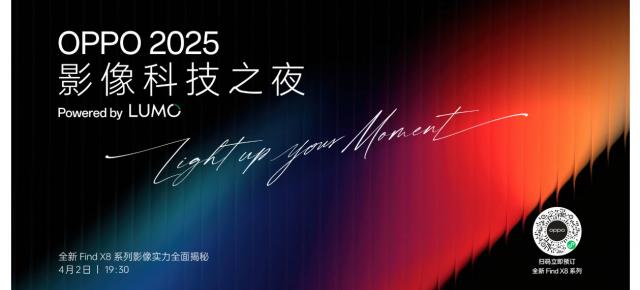 OPPO lansează LUMO, brand de imagine aplicat camerelor de pe telefoanele sale noi, începând cu Find X8 Ultra
