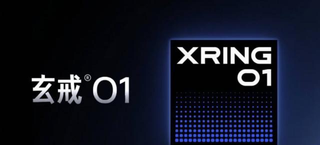 Xiaomi 15s Pro apare în GeekBench şi vine cu procesorul Xiaomi Xring 01
