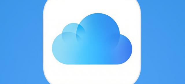 Apple a avut planuri să lanseze un serviciu cloud public; proiectul ACDC putea concura cu AWS, dar a fost pus pe pauză