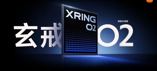 XRING O2 e următorul cipset in-house pregătit de către Xiaomi; Va ajunge în premieră la bordul mașinilor electrice