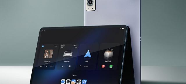 BYD produce prima sa tabletă pentru mașini; vine integrată direct în SUV-ul hibrid Fang Cheng Bao Tai 7