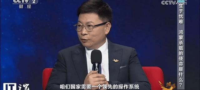 Yu Chengdong compară vânzările Huawei dinainte și după sancțiuni; Diferența e de peste 200 de milioane de unități