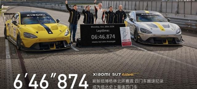 Xiaomi pregătește lansarea în Europa cu modelele SU7 și YU7; România ar putea fi pe listă după BYD, NIO și Chery