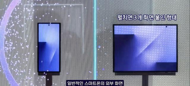 Samsung Galaxy Z TriFold se apropie de lansare; Data de debut, suma de comercializare și specificațiile cheie sunt dezvăluite