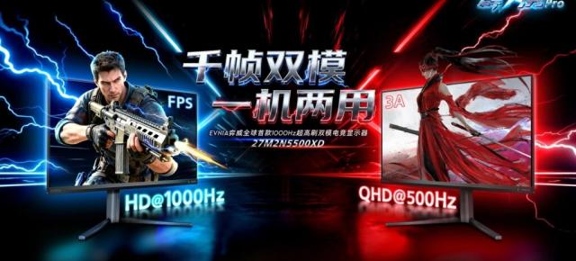 Philips are un monitor de 1000Hz refresh rate; Evnia 27M2N5500XD oferă panou IPS de 27 inch pentru savurat gaming next-level