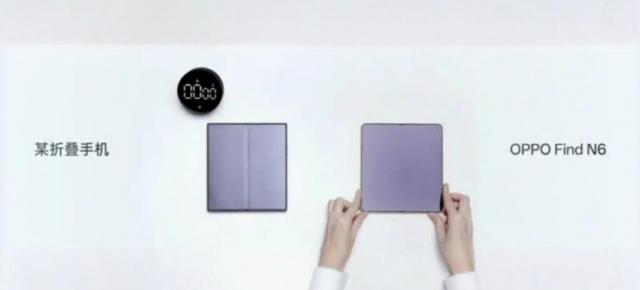 OPPO ironizează Samsung pentru cuta vizibilă pe ecranul de pe Galaxy Z Fold7