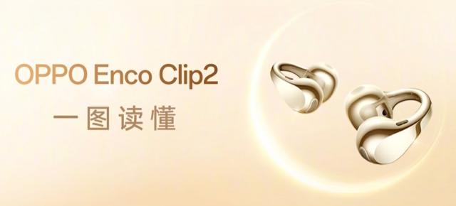 OPPO intră în cursa copiatorilor Huawei cu căștile Enco Clip 2, tip „cercel”