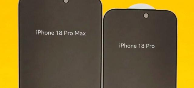 Primul iPhone de 7 inch la orizont; Protecțiile de ecran pentru iPhone 18 Pro și 18 Pro Max apar online