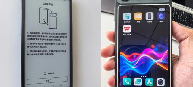 Hisense A10 are două personalități: E Ink în față și un ecran LCD magnetic pe spate