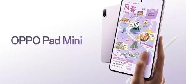 OPPO Pad Mini se pregătește de lansarea internațională cu 8/256 GB; Variantele cu mai multă memorie lipsesc din primele listări