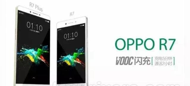 Oppo R7 Plus apare într-o imagine ce dezvăluie prezența unui senzor de amprente (Video)