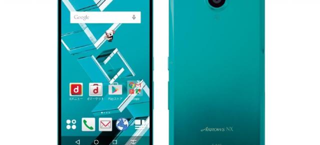 Fujitsu Arrows NX F-04G este primul telefon cu scanner de iris din lume; Debutează în Japonia!