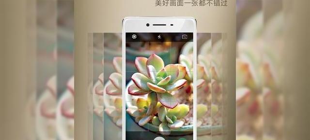 Noi informaţii despre Oppo R7 apar online: camera cu phase detection autofocus, stabilizare evoluată