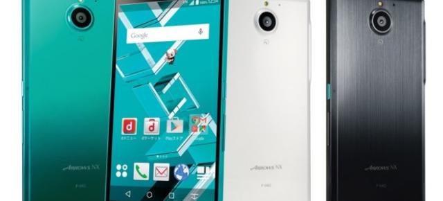 Fujitsu Arrows NX, primul telefon ce sosește cu scanner de retină va fi disponibil comercial începând din 28 mai