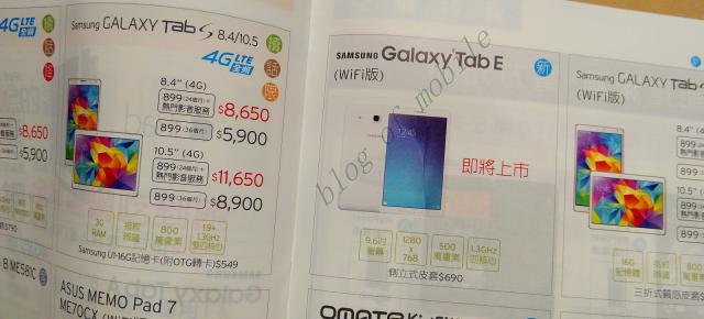 Samsung pregăteşte noi tablete midrange din seria Galaxy Tab E, conform unei scăpări; Noile modele vin cu Lollipop, fără aspect 4:3