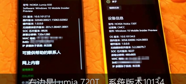 Windows 10 Mobile Build 10134 primeşte un demo video, după scăparea pe web (Video)