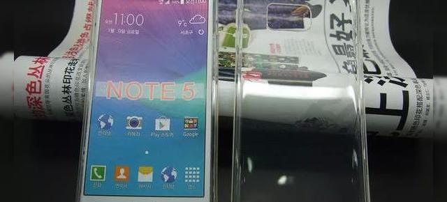 Noi randări și imagini cu husele pregătite pentru Note 5 se afișează pe web