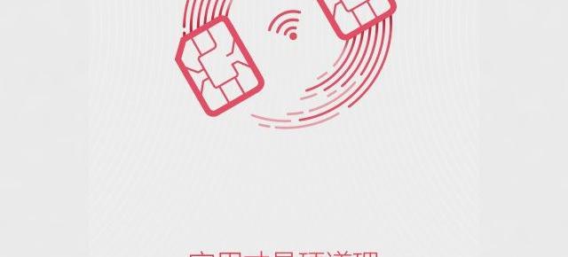 Cel mai nou teaser OnePlus 2 oferă indicii cu privire la suportul dual SIM