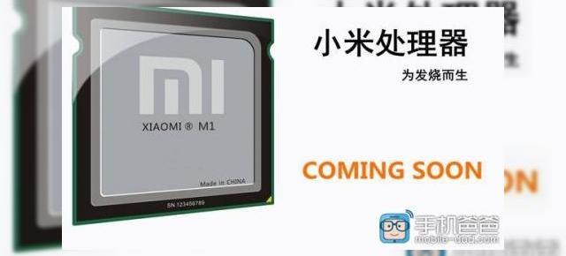 Xiaomi ar putea lansa propriile procesoare în 2016, îl recrutează pe fostul preşedinte Qualcomm China