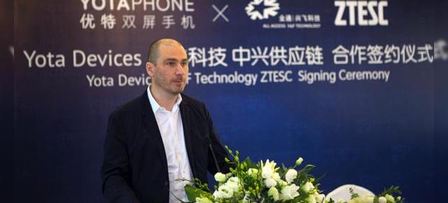 Yota şi ZTE încheie un parteneriat cu scopul de mutare a producţiei lui YotaPhone în China
