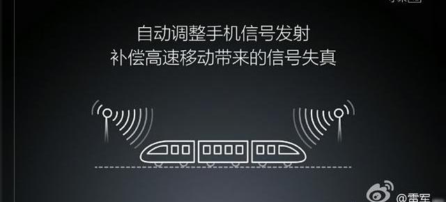 Xiaomi Mi 4c va veni cu o funcţie inedită: suport pentru utilizarea conexiunii celulare şi 4G în trenurile de mare viteză