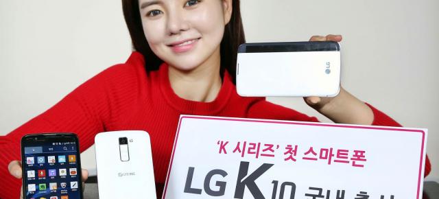 LG Electronics pregătește debutul lui LG K10 pentru piața sud-coreeană; telefonul va costa 200 dolari