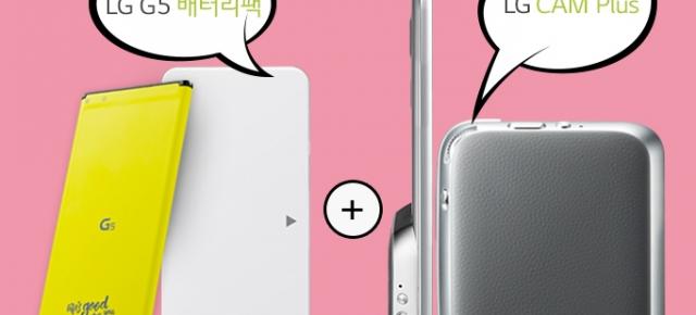 LG G5 se lansează comercial în Coreea de Sud pe 31 martie; aflăm totodată prețurile modulelor CamPlus și Hi-Fi Audio