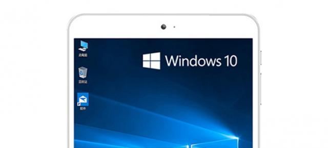 Onda V820w este o tabletă dual-boot ce costă doar 313 lei; disponibilă și în depozitul european