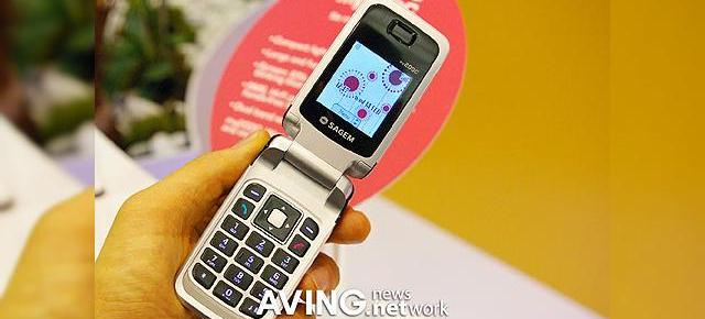 Sagem anunta my200C