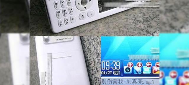 Glume proaste pe seama iPhone