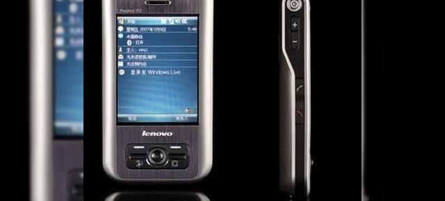 Lenovo lanseaza metalicul ET600