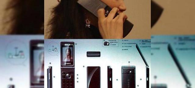 Telefonul HTW S116 cu energie solara