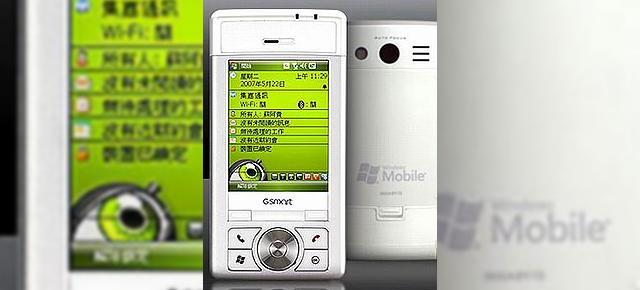 Telefonul-PDA i300 de la Gigabyte