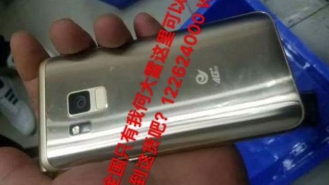 <b>Samsung W2017, telefon cu clapetă şi dotări high end e fotografiat din nou, în detaliu</b>În cursul zile de astăzi smartphone-ul cu clapetă Samsung Galaxy W2017 și-a făcut din nou apariția în fotografii - un terminal cu dotări high-end ce pare a se inspira din design-ul modelului Galaxy S7. Acest produs ar urma să ne ofere la pachet un