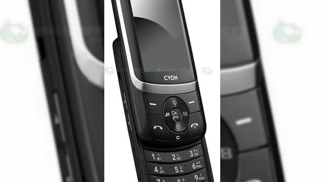 <b>Misteriosul terminal SC330 de la LG</b>Tineti minte acel &ldquo;Wine Phone&rdquo; de la LG, de fapt modelul SV300? Se pare ca in aceeasi perioada a mai fost lansat un terminal, SC330 (cel din imaginea de mai jos), dar acesta a fost&nbsp; neglijat in favoarea celui mentionat anterior. Acest...