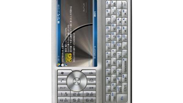<b>Sharp WS011SH, un telefon de clasa "Super-Business"</b>Iata ca pozele secrete "scapate" de Microsoft ieri, nu seamana deloc cu terminalul prezentat oficial de Sharp, WS011SH, pe numele sau. Iata cum arata promitatorul terminal de tip "super-business": Numele complet al terminalului este Sharp WS011SH...