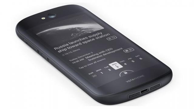 <b>Yotaphone 2 - smartphone-ul cu display secundar e-Ink costă acum doar 535 lei; iată de unde poate fi achiziționat!</b>La vremea lansării, Yotaphone 2 a fost un terminal foarte interesant, și asta prin prisma faptului că primeam la pachet un al doilea display, unul cu tehnologie e-Ink plasat pe panoul spate. La mai bine de doi ani de la acest debut, telefonul ajunge la un