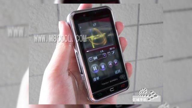 <b>Telefon chinezesc dotat cu display WQVGA?!</b>Ne surprinde destul de mult ca exista o compania chinezeasca, capabila de a produce astfel de terminale... Cum ramane cu Nokia sau Sony Ericsson? Adevarul este ca, Sony produce astfel de telefoane, dar doar pentru piata japoneza. Iata si produsul "made in...